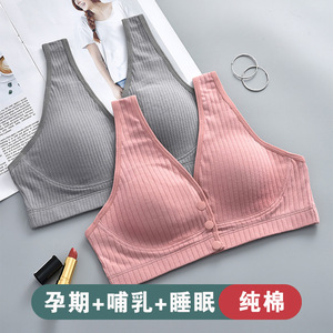 Produttori gilet tipo profondo V biancheria intima di maternità puro cotone senza anello in acciaio fibbia anteriore alta elastica traspirante di grandi dimensioni <span class=keywords><strong>Nur</strong></span> - Product Image 3