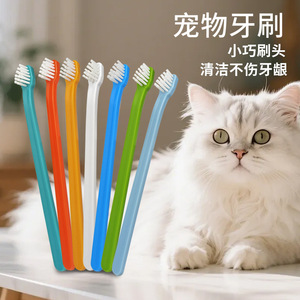 Brosse à dents pour animaux de compagnie, à tête unique, à poils souples, pour chiens et chats, soins bucco-dentaires, manche en plastique - Product Image 1