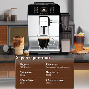 Cafetera Súper Automática OULEMEI, Cafetera Inteligente de Granos a Taza, Pantalla Táctil, Intensidad Personalizable, Espumador de Leche Automático - Product Image 6