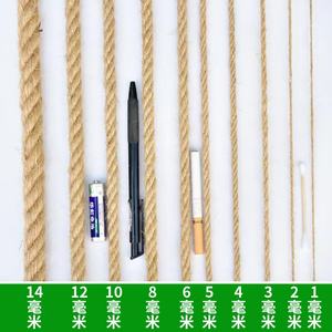 천연 삼베 줄(1.5mm/2mm/3mm/6mm) 내구성 있는 끈 수공예 선물 포장 원예용 - Product Image 3