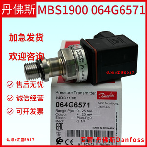 เครื่องส่งสัญญาณความดัน Danfoss Mbs1900 รุ่น 064G6571 แบบเกจ 0-25 บาร์  พร้อมสัญญาณขาออก 4-20 มิลลิแอมป์ - Product Image 1
