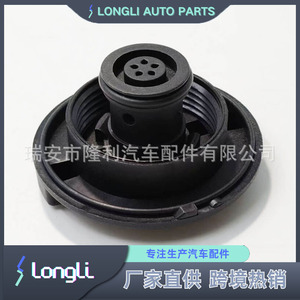 Mercedes-Benz <b>Radiator</b> <b>Cap</b> 9065010015 6395010015 68004911AA For Engine Coolant Replacement Repair - Product Image 3