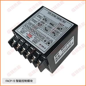 Contrôleur de servo intelligent FACP-11 et modules de cartes de commande de moteur d'actionneur électrique FACP-13 - Product Image 5