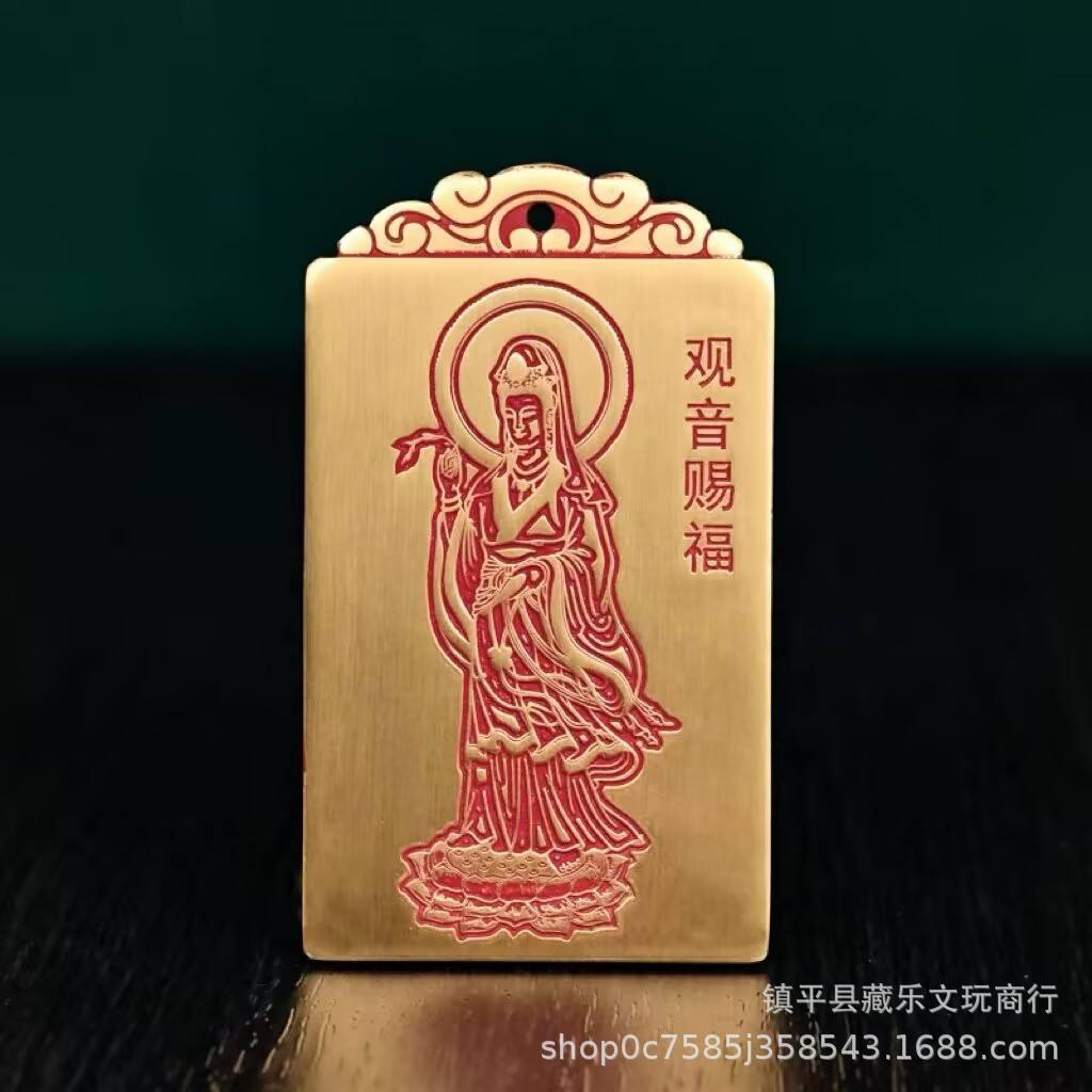 จี้กวนอิมทองเหลืองพร้อมหัวใจพระสูตรรุ่น cinnabar-inlaid