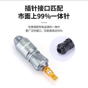Máquina de Tatuaje Yuanyun con Conector RCA, 99% Compatible con Todas las Marcas, Herramienta de Sombreado para Maquillaje Permanente - Product Image 1
