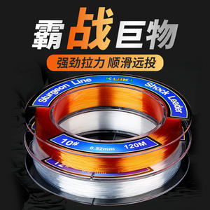 Línea de Pesca Kuki Sturgeon Shock Leader 10 #   Línea de Pesca de Nailon de Alta Resistencia de 0.52mm y 120M para Peces Gigantes - Product Image 5