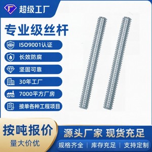 ผลิตภัณฑ์เกลียวต๊าป Snail Products เกลียว M14-M36 ขวา ชุบเคลือบ เหล็กเกรด Q235 ระดับ B C 4.8 สำหรับอุตสาหกรรมก่อสร้าง - Product Image 4