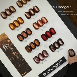 Suuseegel Новая коллекция Коричневый кошачий глаз лак для Ногтей Стойкий гель кошачий глаз ослепительный Осветляющий светодиодный источник лампы - Product Image 3