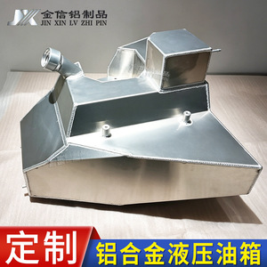 Réservoir d'huile hydraulique Kim Shin de forme irrégulière, 1,6 Mpa, base à bride pour système de transmission hydraulique - Product Image 4