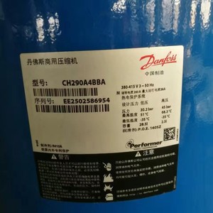 คอมเพรสเซอร์ทำความเย็น Danfoss รุ่น CH290A4BBA แบบสโครล สำหรับเครื่องปรับอากาศ - Product Image 1