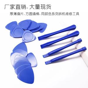 Outils de réparation de téléphones portables, jeu de barres de levier en plastique pour l'ouverture et le démontage d'écrans, outils triangulaires à tête plate - Product Image 3