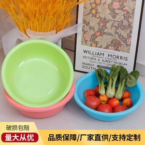Plastic <b>Basins</b> <b>Round</b> Mixed Colors Wash <b>Basin</b> Vegetable Bowl Household Use - Product Image 3