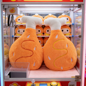 Juguetes de Peluche de Alta Calidad de Anime: Muslo de Pollo de 8 Pulgadas, Animales de Peluche, Juguetes de Dibujos Animados para Niños, Ideales para Máquinas de Garra. - Product Image 1
