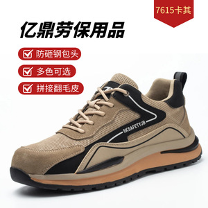 Chaussures de travail légères toutes saisons pour hommes OEM, anti-écrasement, anti-perforation, respirantes, industrielles - Product Image 3