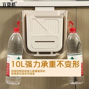 Cubo de basura plegable de pared Yiwei Ge de 10L con gran capacidad de carga para uso en gabinetes de baño. - Product Image 1