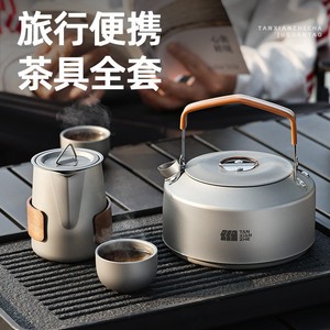 Explorers Portable Titanium Tea <b>Set</b> 3-5 People Stainless Steel Travel <b>Teapot</b> With Storage Bag - Product Image 4