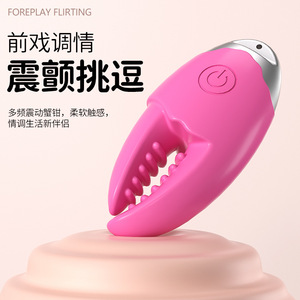 เครื่องนวดกรงเล็บปูแบบสั่น สีชมพู ปรับความเร็วได้หลายระดับ สัมผัสนุ่มนวล สำหรับการเล่นแบบใกล้ชิด - Product Image 1
