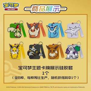 YZ <span class=keywords><strong>Prix</strong></span> bas, Cartes à collectionner Pokémon rares, Jouets mystères Pokémon, Collection Ultra Premium, Sac cadeau chinois, Fournisseur Sorpresa - Product Image 4