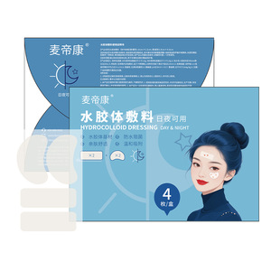 Maidikang Sterile <b>Nose</b> <b>Strips</b> Acne <b>Strips</b> Skin-Friendly Colloidal Acne Treatment <b>for</b> Closed Comedones and <b>Blackheads</b>, Day and - Product Image 1