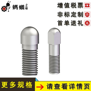 Pasadores de Centrado con Extremo Esférico Estándar, Aleación de Aluminio, Cromado Duro Nivel 8.8, Uso General 1303 AGBB - Product Image 3