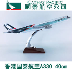 Modèle d'avion en résine moulé sous pression Cathay Pacific <span class=keywords><strong>Airbus</strong></span> A330 à l'échelle 1/176 de 40 cm avec ailes fixes et support d'exposition - Product Image 2