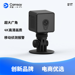 Camsoy <b>Square</b> Wifi Camera 2K Night Vision Car Dashcam With Alarm And Sound Pickup Built In <b>Battery</b> - Product Image 5