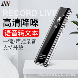 32GB High Quality Mini Voice Recorder HD Sound <b>Recording</b> <b>Device</b> with One Key <b>Recording</b> for Meeting Class - Product Image 4