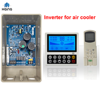 Refroidisseur d'air évaporatif HAINA avec contrôleur de vitesse variable BLDC, panneau et télécommande, assemblage PCB PCBA, fabricant OEM ODM