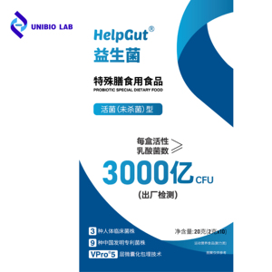 कस्टम बाइफिडोबैक्टीरियम लोंगम cfm760 प्रोबायोटिक पाउडर प्रतिरक्षा संवर्धन विकास को बढ़ावा देता है - Product Image 4