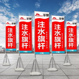 تلسكوبي العملاق المياه حقن قاعدة العلم 3M ، 5M ، 7M سارية علم الوقوف مع راية العلم - Product Image 2