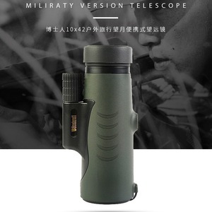 Monocular 10x42 Dark Green Portable Telescope for Outdoor Travel Moon Viewing - Product Image 5