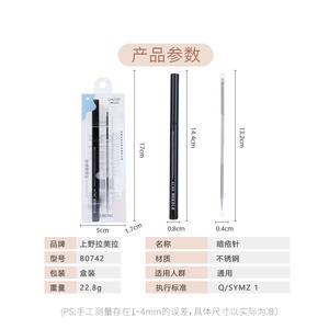 Aiguille anti-acné Lmltop en acier inoxydable B0742, outil de soin du visage pour éliminer les points noirs - Product Image 1