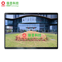 Panel LCD K&D 13,3 Inci 2560x1600 WQXGA Resolusi Tinggi 430 Cd/m² Antarmuka EDP 75% NTSC Layar LCD 1500:1 AF Modul Sentuh GF2