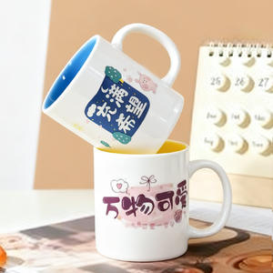 Mug en céramique mignon à motif de dessin animé pour les couples et l'utilisation au bureau, avec un design chinois, cadeau idéal pour la maison et le travail - Product Image 1