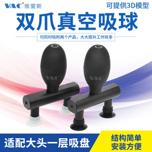 Pompe à vide manuelle VAC VH-90, bulbe d'aspiration ovale antistatique en caoutchouc silicone pour la robotique industrielle et l'automatisation - Product Image 3