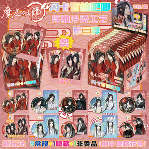 75MM Mo Dao Zu Shi Anime spilla in metallo spilla con il distintivo con le carte mistero scatola cieca amore e spille di Deepspace Chiikawa gioielli - Product Image 5