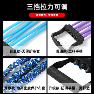 Banda de resistencia multifuncional Kaiwei, cuerda de tensión desmontable, expansor de pecho, ejercitador de brazos para adultos, entrenamiento físico. - Product Image 4