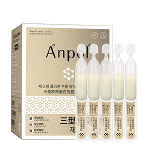 Suero Ampolla Antiarrugas con Colágeno Tipo III Anpol 1.5ml 30 Ampollas Hidratante, Humectante y Reafirmante para el Cuidado de la Piel - Product Image 2