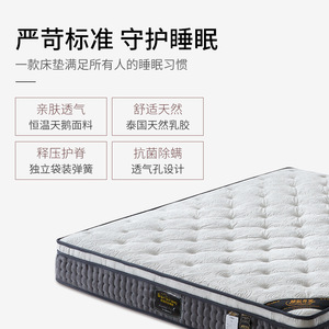 Matelas Simmons double face en latex et fibre de coco 1,5 m 1,8 m, réversible, respirant, orthopédique, pour usage domestique - Product Image 3