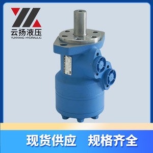 Danvers Eaton Brand Cycloidal Piston <b>Hydraulic</b> <b>Motors</b>-OMR/BM2/HMR Oil <b>Motors</b> - Product Image 2