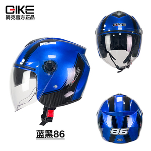 QIKE838-Helmet Nam Đi Xe Máy nửa Mũ bảo hiểm phụ nữ chống nắng mùa hè Mũ bảo hiểm Ba phần tư - Product Image 6