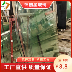 Tempered Glass <b>Panel</b> 3mm-30mm Laminated High Strength <b>Curtain</b> Wall Flat Modern Design - Product Image 3