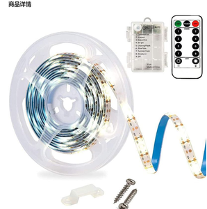 <strong>Led</strong> battery box Strip light 5m color-changing 5050 RGB <strong>LED</strong> flexible light 24-key children's playroom Home party <strong>TV</strong> backlight - Product Image 3