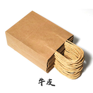 Sacs en kraft brun en gros personnalisables, emballages pour plats à emporter, emballages cadeaux haut de gamme, emballages pour vêtements et bijoux - Product Image 1
