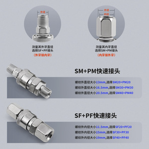 Connecteur pneumatique à raccord rapide de type C, 0,8 Mpa, en fer chromé, raccords pour compresseur d'air, connexion mâle-femelle - Product Image 5