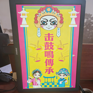 Drumming for Blessings <strong>Hua</strong> <strong>Mulan</strong> Drumming to Pass on Traditions Interactive Drumming Games Interactive Games Event Games - Product Image 2