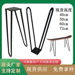 Support de pied de chaise de skateboard en fil solide 430mm 500mm 600mm 720mm en acier au carbone noir, design industriel, installation facile - Product Image 5