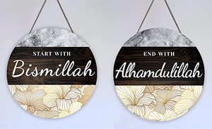 Home <b>Gift</b> Round <b>Islamic</b> Wooden Decor Start Bismillah End With Alhamdulillah Wall Art - Product Image 3