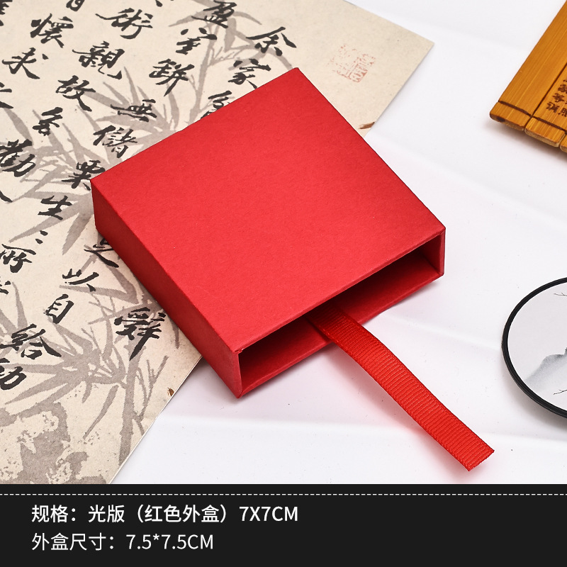 Red outer box 7*7