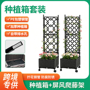Treillis pour plantes en plastique noir avec base en panier tissé et roulettes, rectangulaire, 6 pieds, facile à assembler pour une utilisation en jardin - Product Image 3